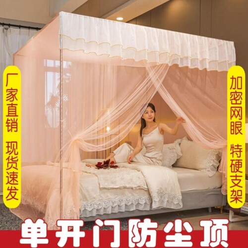 单开门蚊帐防尘顶1.8米家用1.5米床1.2m老式文帐2.0m加密帐纱