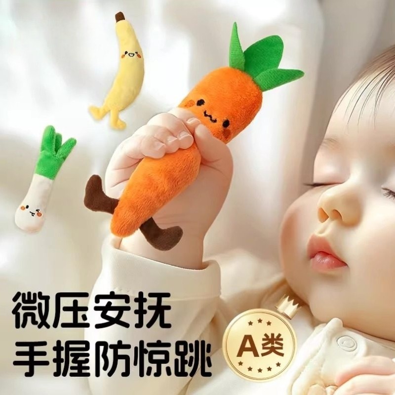 婴儿踩豆豆子袋玩具健身哄睡神器早教益智宝宝睡觉安抚玩偶踩黄豆,玩具/童车/益智/积木/模型,手偶/安抚玩偶,淘宝优惠券,粉丝福利购,淘宝优惠卷