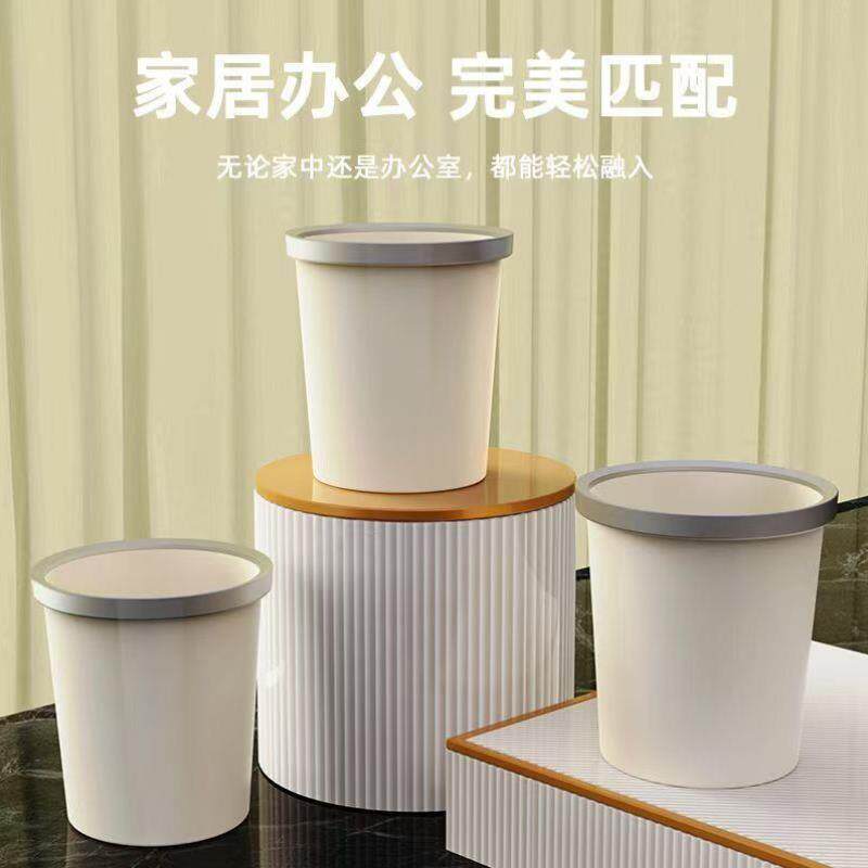大号垃圾桶高颜值厨房家用卧室卫生间厕所大容量无盖压圈客厅纸篓