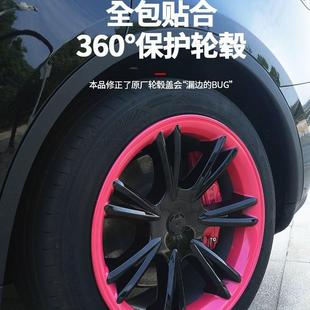ModelY/3轮毂盖原厂全包围19/18寸轮胎保护罩送logo标配件