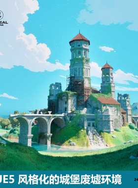 UE5虚幻 Stylized Castle Ruins Environment风格化城堡遗迹场景