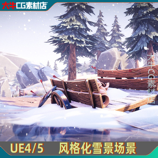 UE4虚幻5 风格化松树岩石雪地雪天 卡通游戏冰雪天小场景