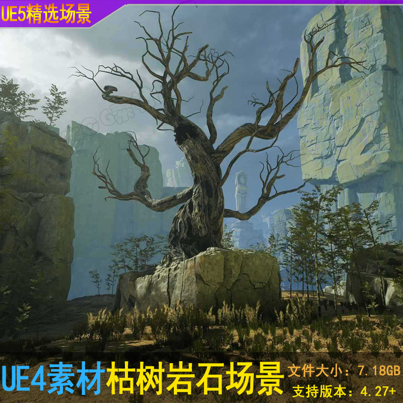 UE4虚幻5武侠枯树大石仙侠游戏场景大岩石雕像佛像素材模型环境