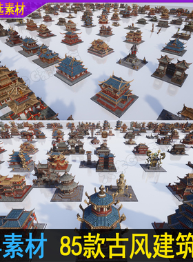 85个UE4中国古风建筑寺庙酒馆驿站塔楼3d场景模型素材虚幻4场景