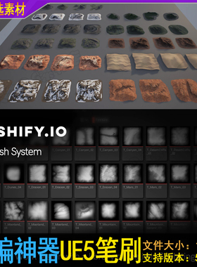 UE5虚幻地编地形智能笔刷工具Brushify SmartBrush System 4