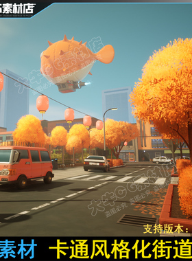 UE虚幻 Anime City Suburbs 5.0-5.4风格化城市郊区场景