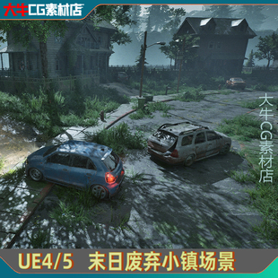 UE4虚幻UE5 科幻末日废弃小镇 破旧苔藓房屋汽车残破道路凄凉场景