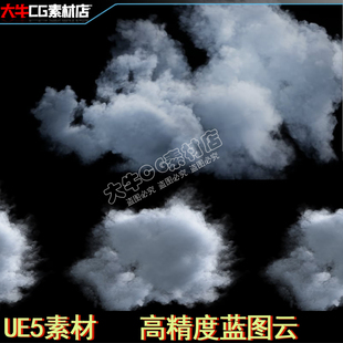 UE5虚幻写实影视级高精度蓝图云包云朵可变色Cinematic Clouds BP
