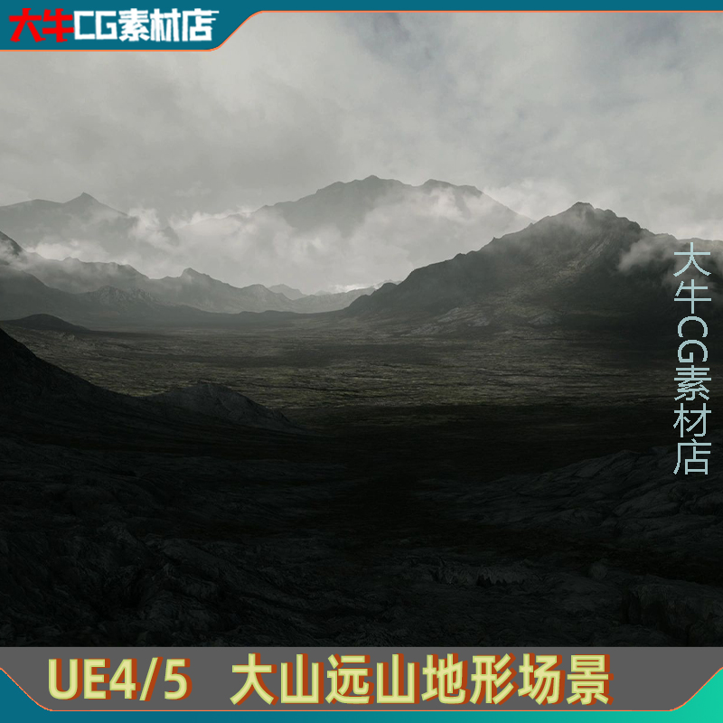 UE4/UE5虚幻 写实山地丘陵盆地山脉高山远山大山地形环境场景