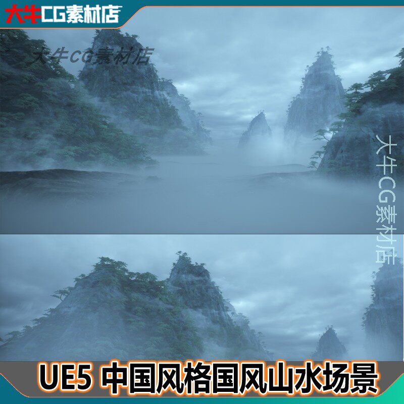 UE5.3+虚幻国风古风意境岩石林山体武侠自然山谷迷雾场景