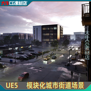 UE5虚幻 写实现代城市商业街道路写字楼房素材模型街道ue场景
