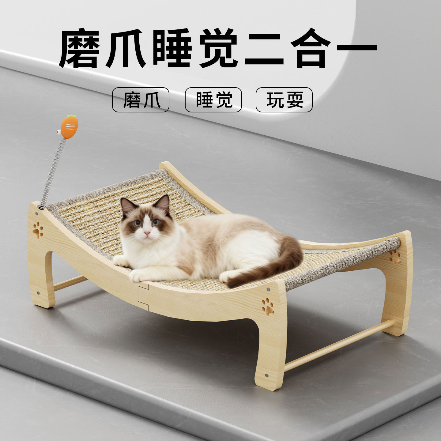 批发宠物猫窝猫抓板猫沙发耐磨耐抓不掉屑一体磨爪四季玩具简约