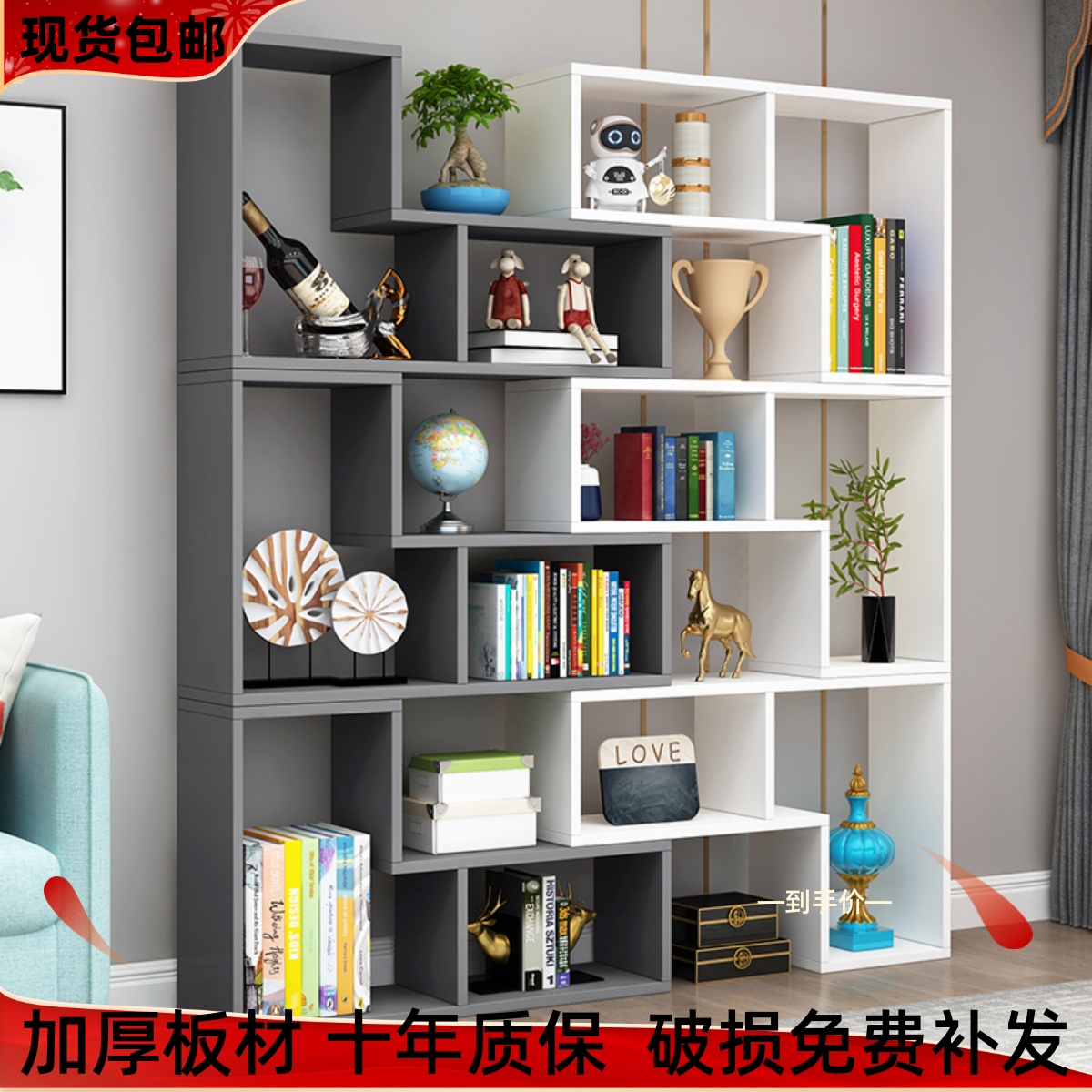 9C简约组合书架书柜创意转角书架卧室落地简易置物架隔断展示架玄