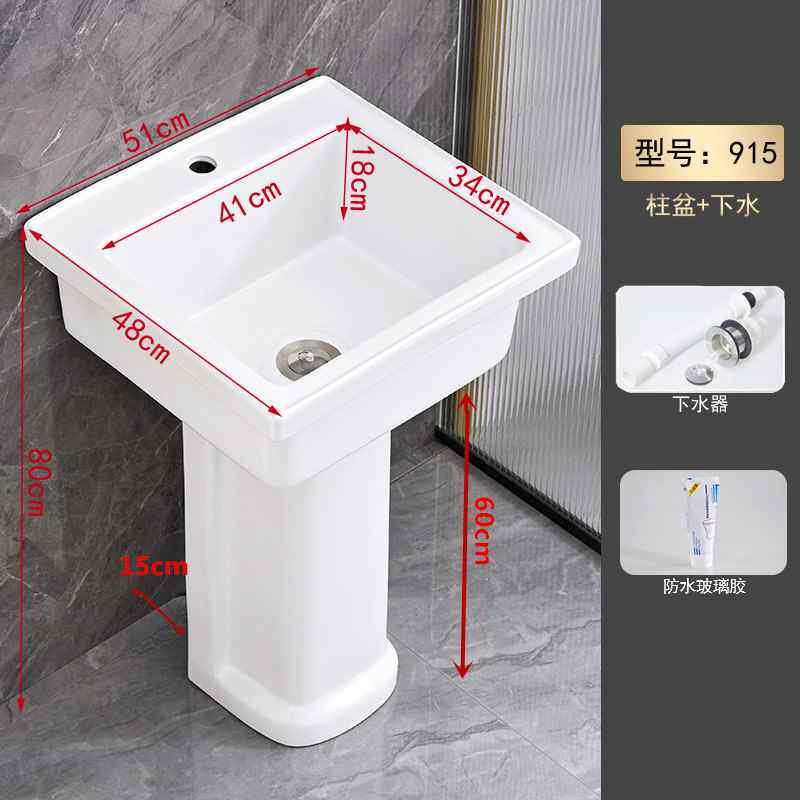 HF2X阳台立柱洗衣盆陶瓷家用方型落地柱式新品洗衣槽庭院水池淘洗