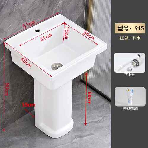 HF2X阳台立柱洗衣盆陶瓷家用方型落地柱式新品洗衣槽庭院水池淘洗