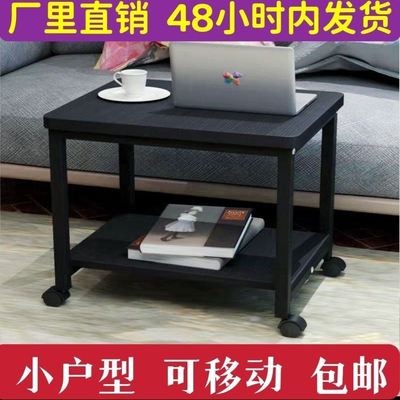 #可移动小茶几简约现代小桌子小户型边几方桌客厅桌带轮桌双层桌