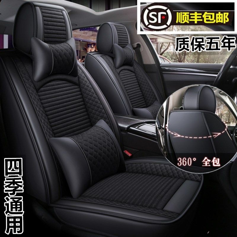 汽车坐垫四季通用新款冬季全包座椅套亚麻布艺小车座垫全包围座套,电动车/配件/交通工具,电动车坐垫,淘宝优惠券,粉丝福利购,淘宝优惠卷