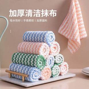 双色珊瑚绒抹布吸水不掉毛厨房毛巾加厚擦桌子不沾油洗碗布家用棉