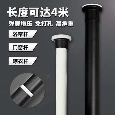 kt免打孔伸缩杆3米4米加长免打孔窗帘杆晾衣杆窗帘轨道晾衣杆免钻