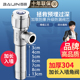 百晋加长角阀304不锈钢三角阀冷热水器水阀门开关加厚入墙加长型