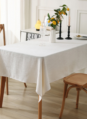 热销26n会议白色布艺桌布亚麻棉麻加厚感法式简约白色素色纯色台