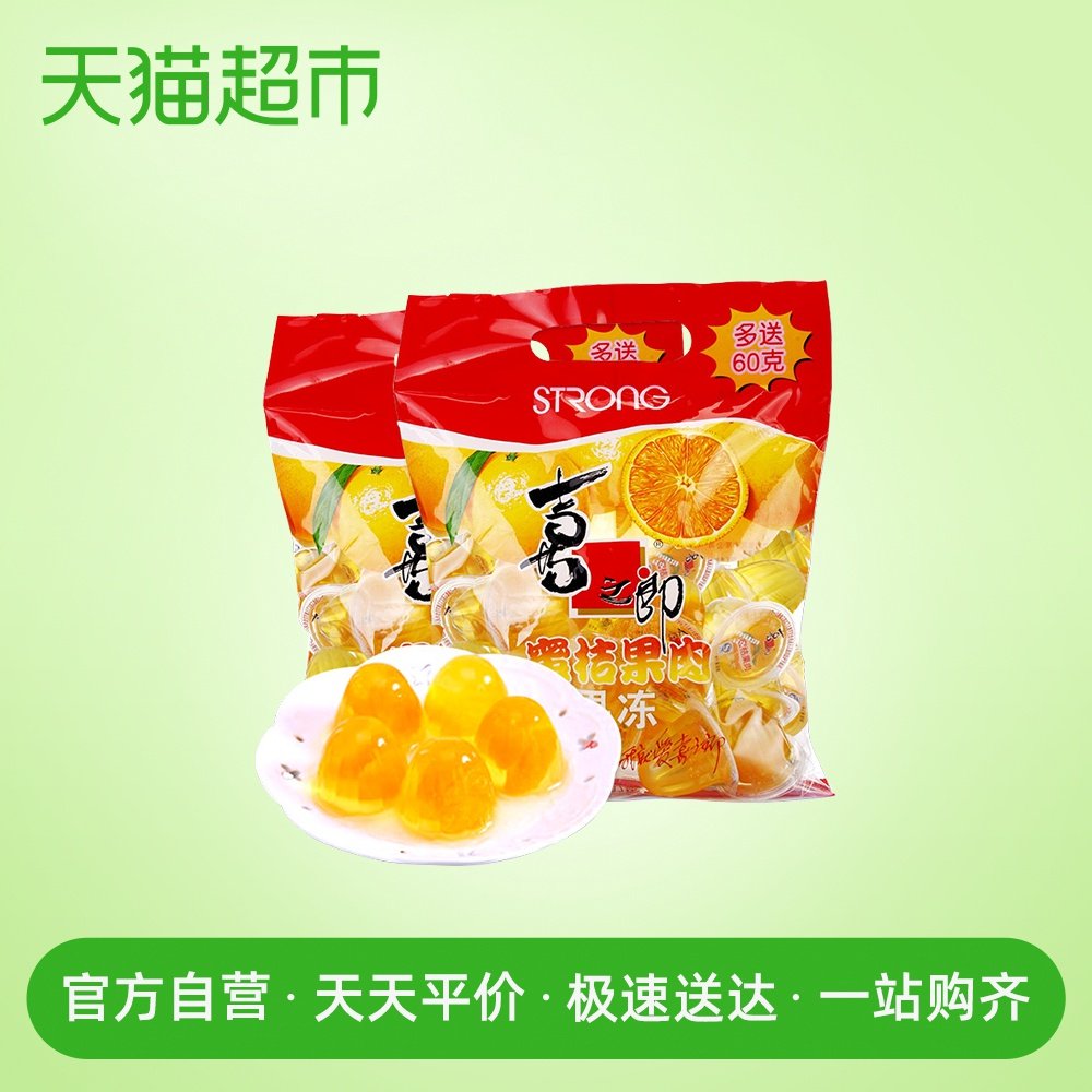 喜之郎蜜桔果肉果冻（中袋）450g*2 果肉果冻零食品在类目 零食/坚果/特产, 糖果零食/果冻/布丁, 果冻/布丁中 - 来自Buy2taobao.com提供专业的淘宝代购服务