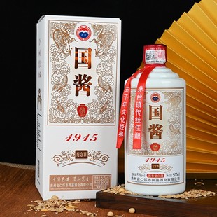 正品酱香型53度白酒國酱1915贵州整箱6瓶礼盒装粮食高粱小麦酒厂