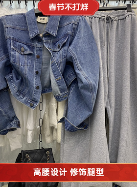 2026春季新款韩版慵懒百搭休闲宽松阔腿裤休闲卫裤牛仔夹克套装女