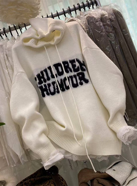 特价灰色针织提花连帽毛衣秋冬本命年慵懒风宽松显瘦外套加厚上衣