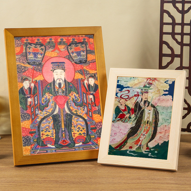 泰山东岳大帝画像实木相框摆台东狱大帝挂画喷绘打印高清神像摆件