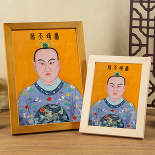 虚靖公张继先祖师神像挂画实木相框摆件龙虎山天师画像中式装饰画