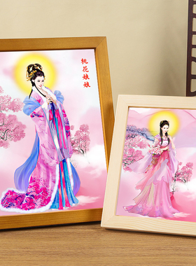 花神桃花仙子像实木相框摆件挂画