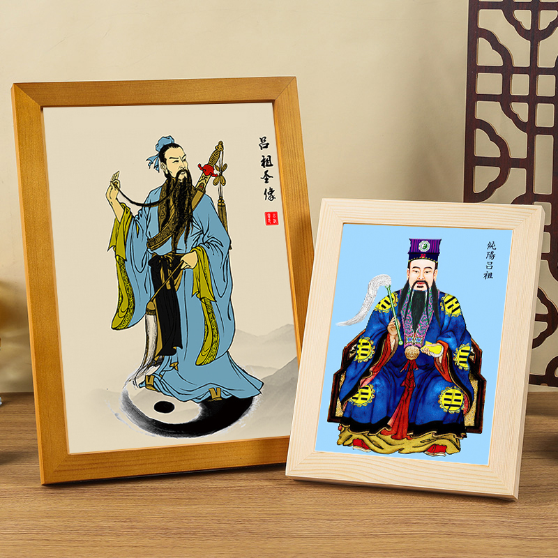 吕祖吕洞宾画像挂画纯阳祖师
