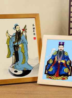 吕祖吕洞宾画像挂画纯阳祖师