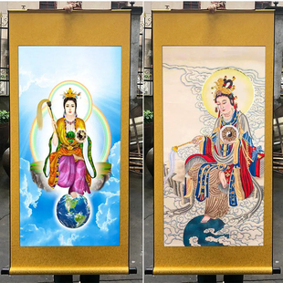 后土娘娘画像道家地母神像挂画结缘室内供奉卷轴画国画装饰画包邮