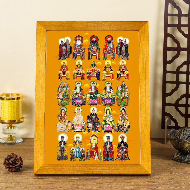 佛道总真图结缘桌面实木摆台挂画三宝佛三清神像法事用品摆件高清