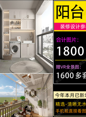 阳台装修设计效果图片封闭式书房客厅实景改造现代简约风格小户型