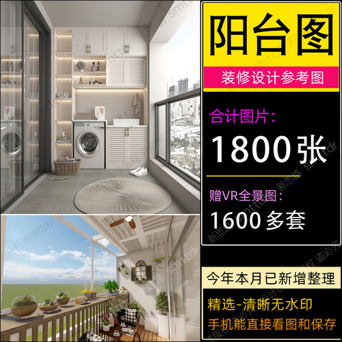 阳台装修设计效果图片封闭式书房客厅实景改造现代简约风格小户型