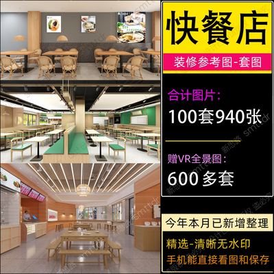 快餐店装修设计效果图小面馆餐饮餐厅新中式原木现代风格室内图库