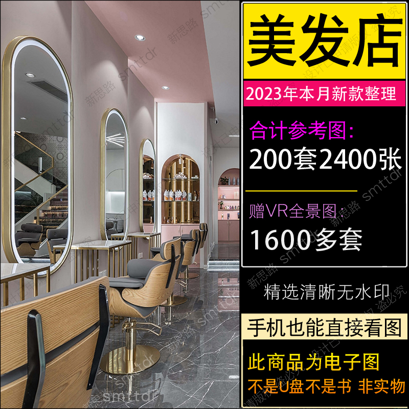 美发店装修设计效果图宅寂工业现代风格店铺男士儿童理发店参考图