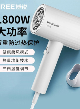 POREE博锐吹风机家用博瑞十大风筒博悦1800W瓦以上官方旗舰店品牌