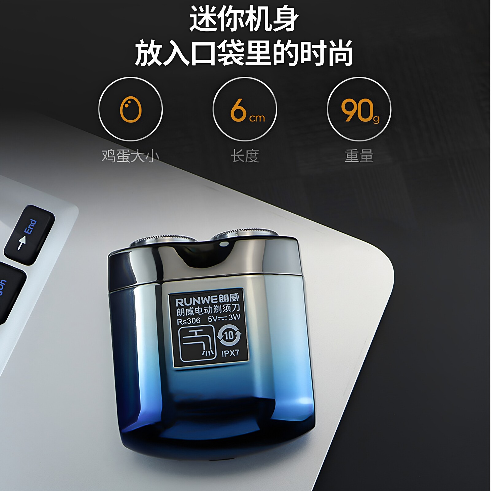 朗威电动剃须刀男士2026新款刮胡刀刮胡子最干净的防水顺滑不卡顿