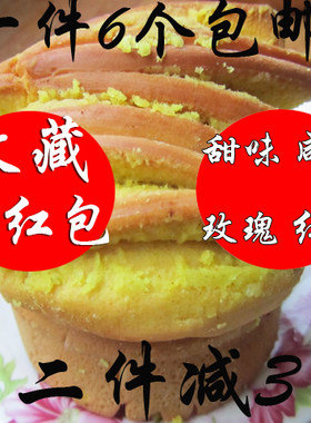 甘肃天水清真国云三郎烤馍馍