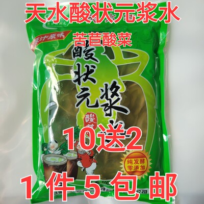 甘肃天水特产小吃秦安孟姑浆水
