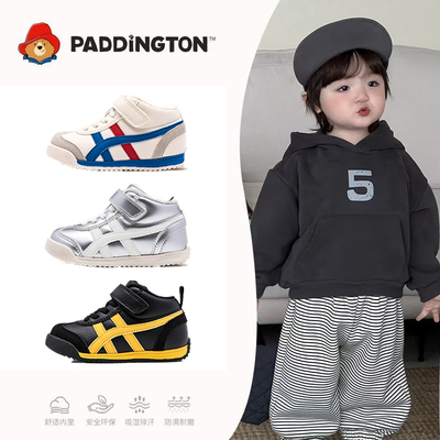 帕丁顿熊童鞋2025冬季机能鞋婴幼儿童鞋男女宝棉鞋加绒保暖学步鞋