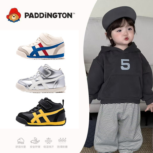 帕丁顿熊童鞋2025冬季机能鞋婴幼儿童鞋男女宝棉鞋加绒保暖学步鞋