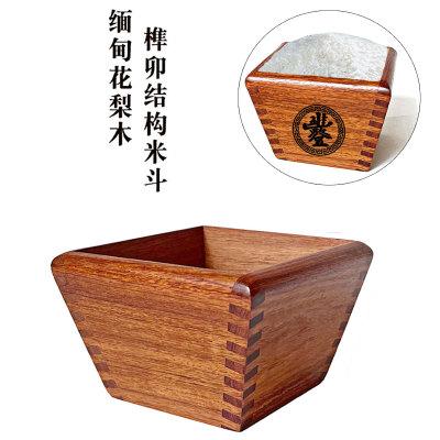 缅甸花梨木红木日进斗金实木米斗