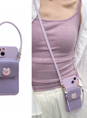 韩系ins卡通立体公仔紫色卡包适用vivox200手机壳x100Pro斜挎挂绳s20全包边s18e手拎绳y78网红y300Pro女款y30