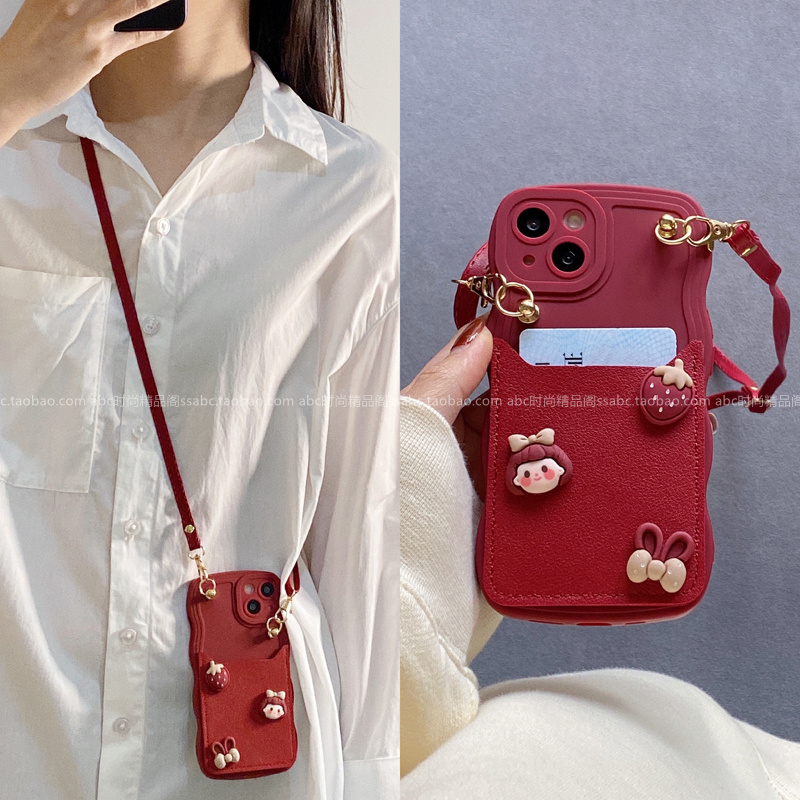 经典酒红色波浪边卡包保护壳适用iphone17promax苹果15手机壳16pro斜挎背带13全包边14plus防摔11卡通12pro软