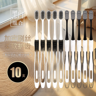 兴盛黑白组合型成人软毛牙刷加密刷丝柔软护齿磨尖毛刷头家庭装